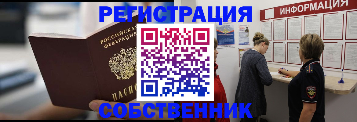 регистрация для дет. сада в Михайловке