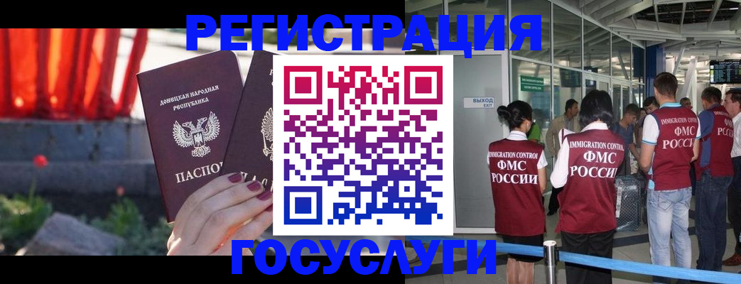 регистрация для дет. сада в Михайловке