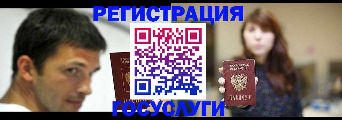 прописка для военкомата в Михайловке