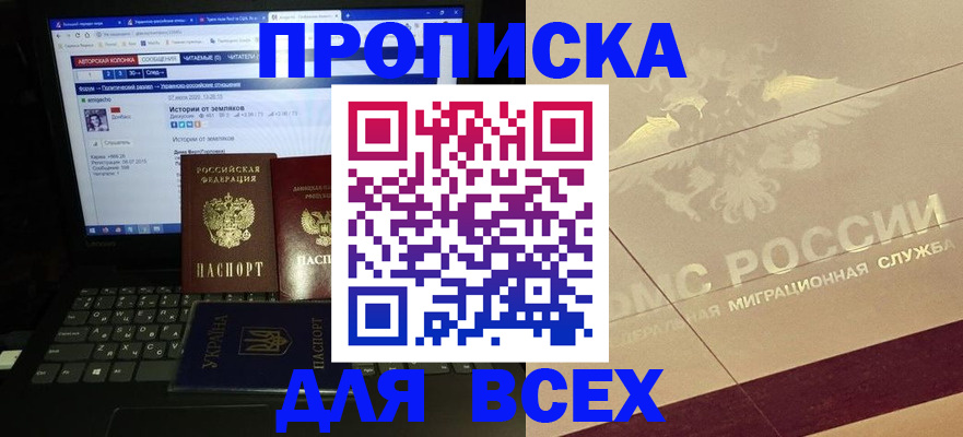 форма 3 в Михайловке